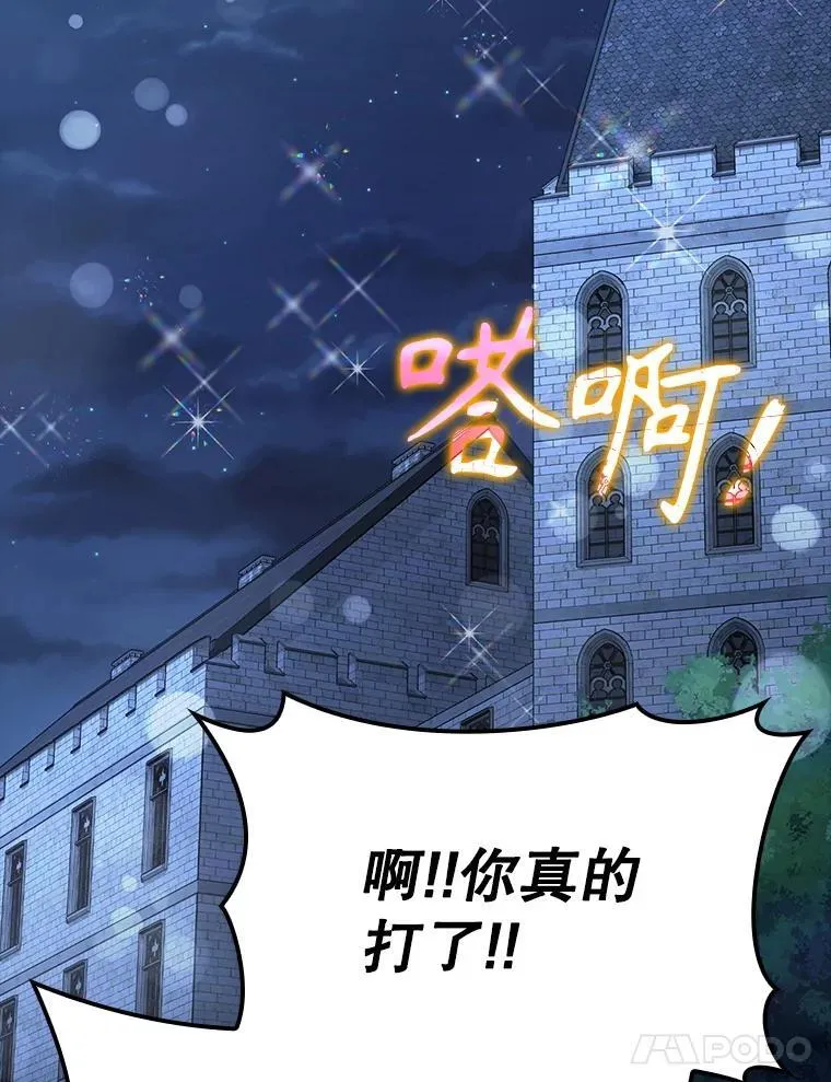 47.见桑图安大公88