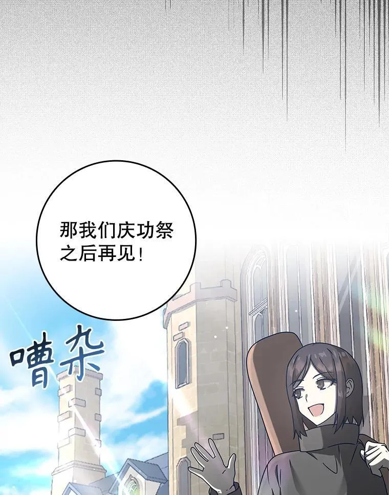 32.他还活着140