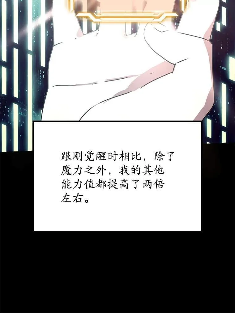50.意外的第一82