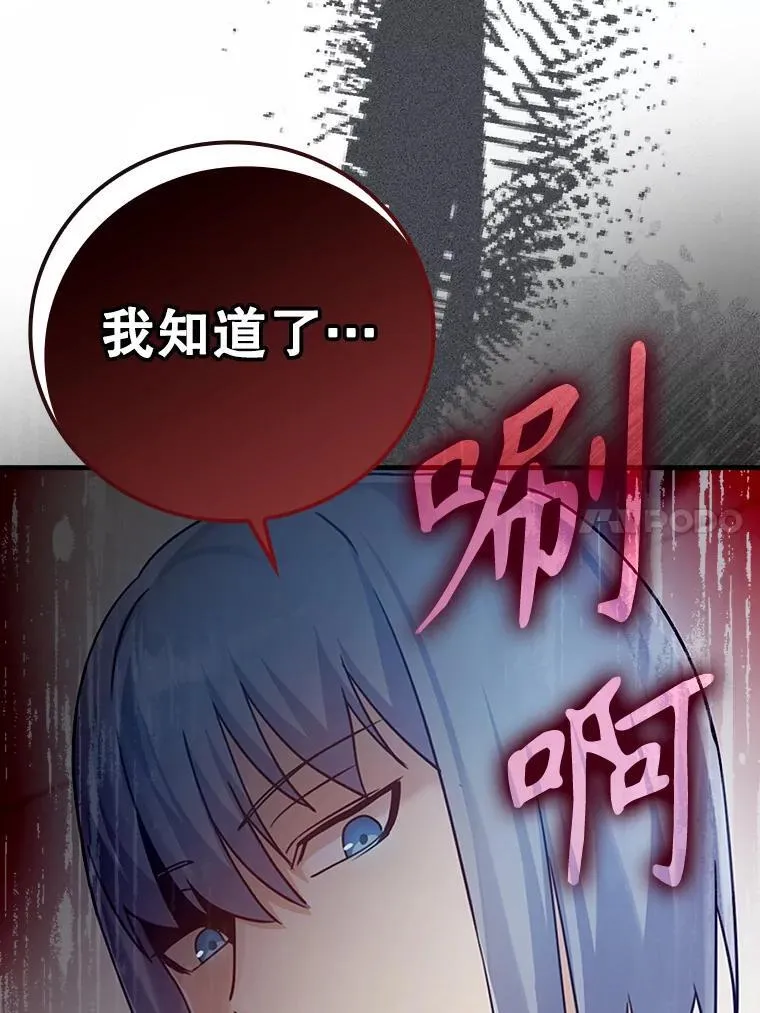 3.决定救下皇女99