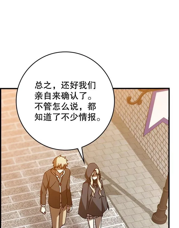 45.破门而入26