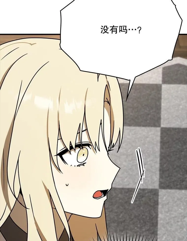 49.排名公布75