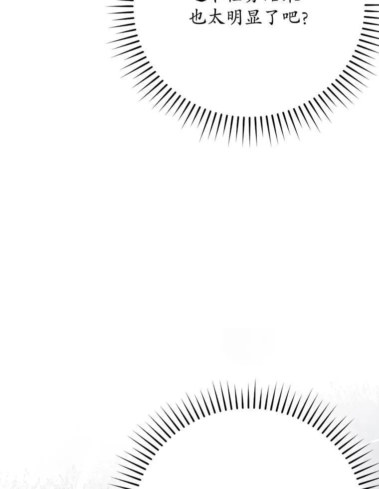 53.第一晚117