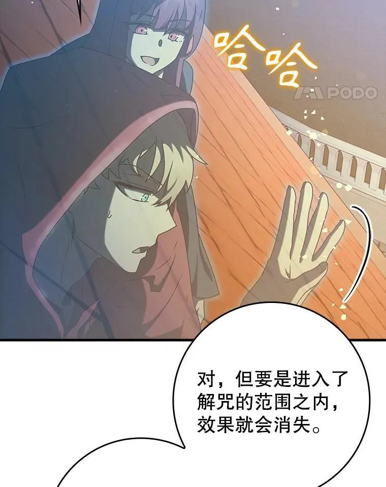 36.举报信82