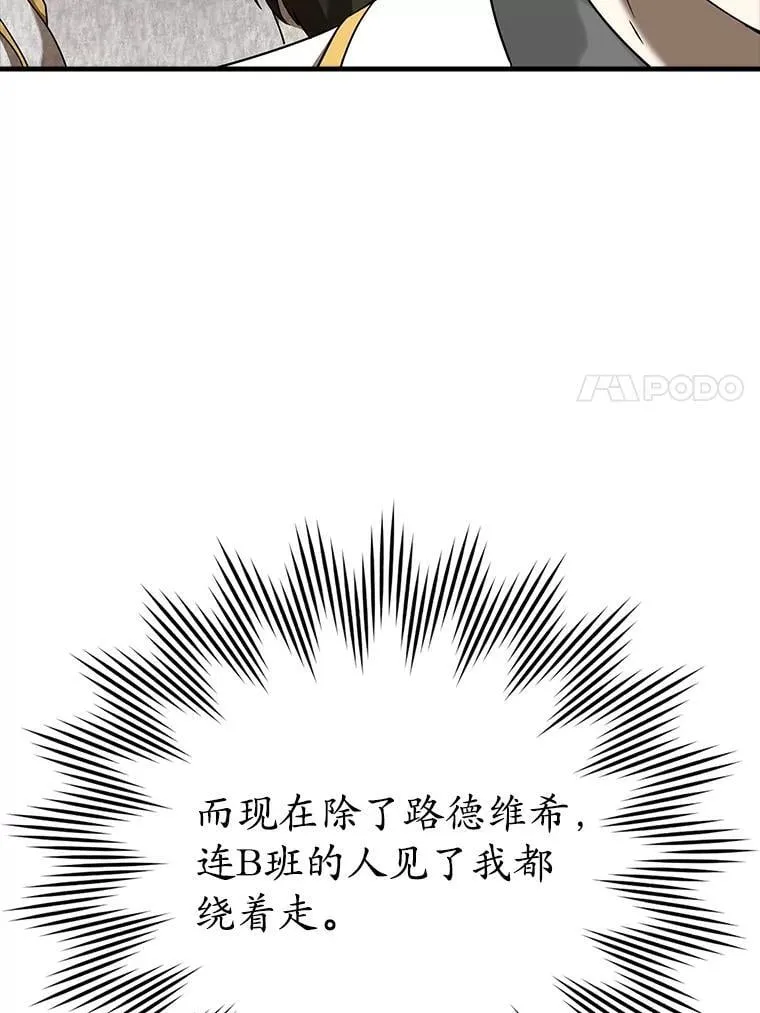 21.被尾随6