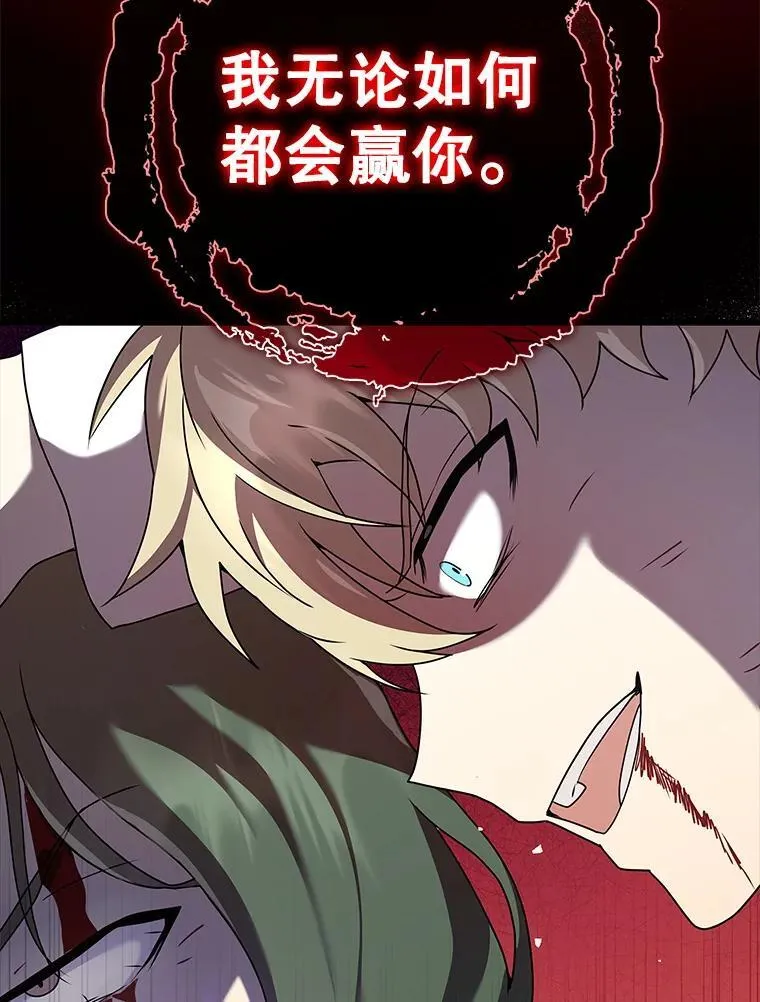30.决斗获胜25