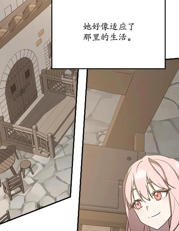 50.意外的第一30