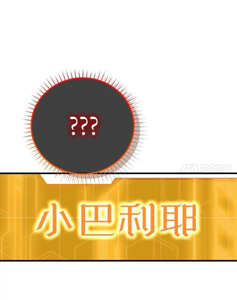 1.被差评气死137