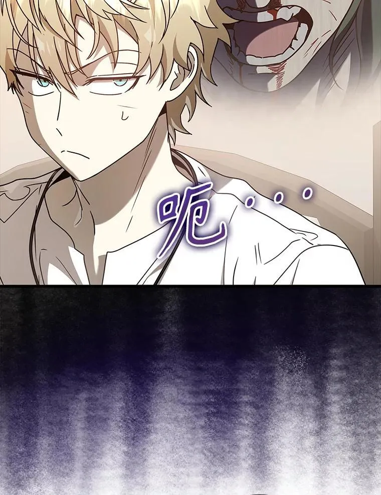 30.决斗获胜75
