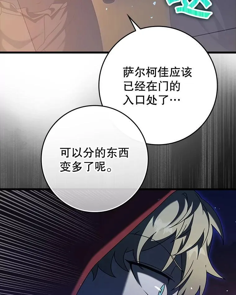 37.大战骑士团36