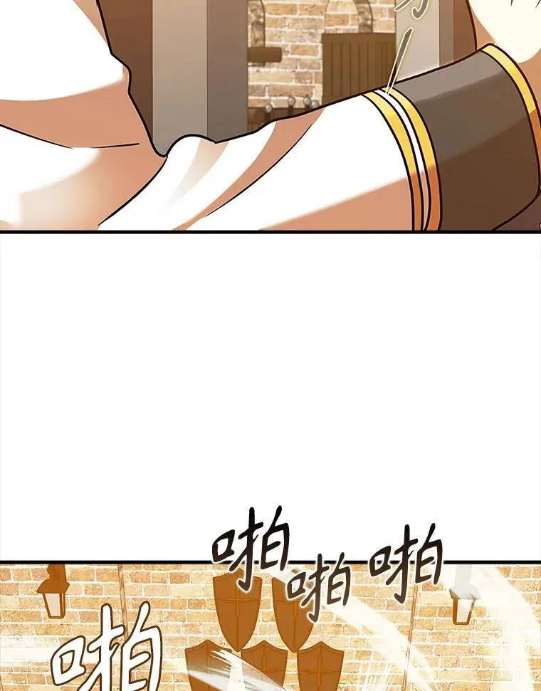 17.变身之后表白138