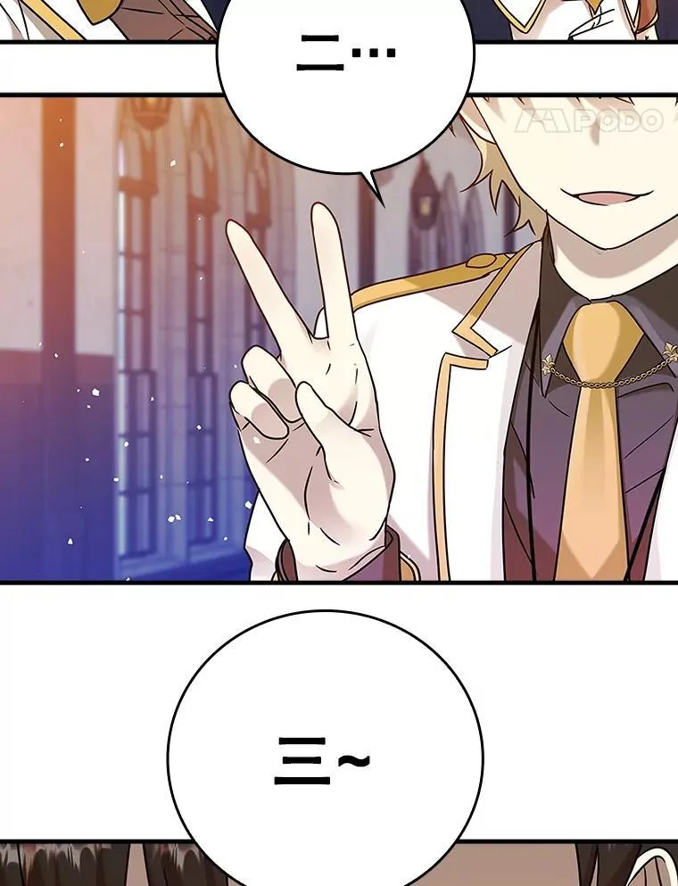 19.教训海因里84