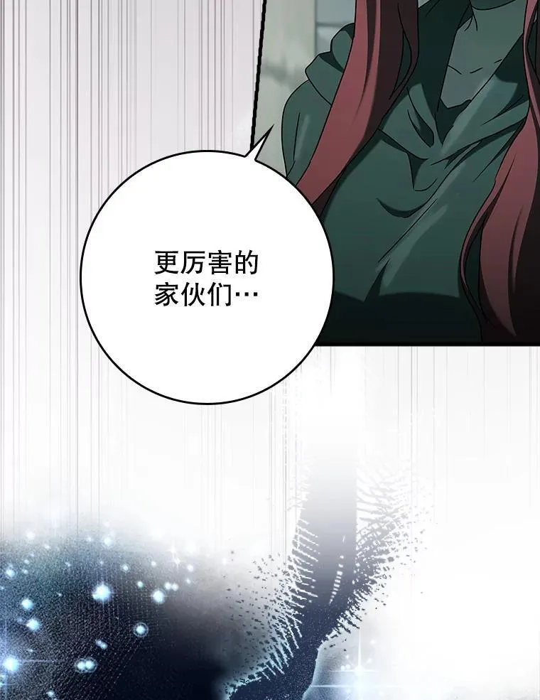 35.制定作战计划117