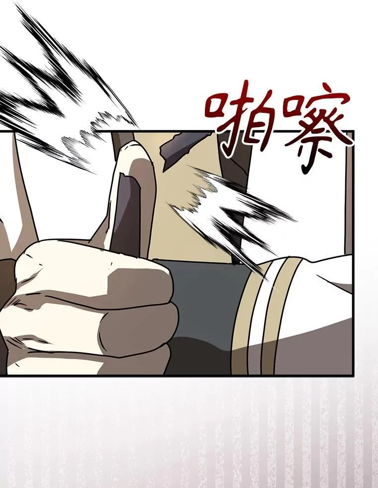 49.排名公布58