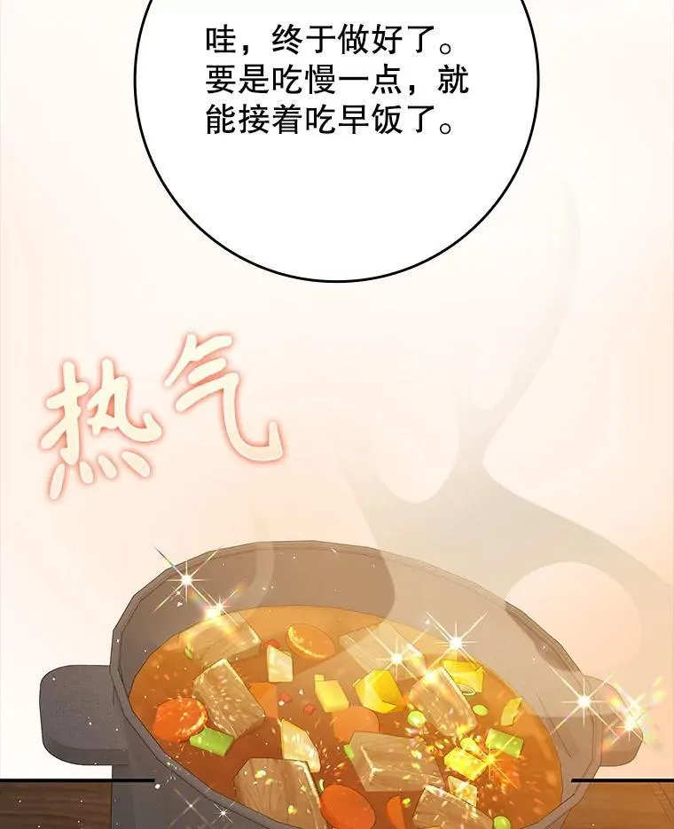 27.你想赢吗78