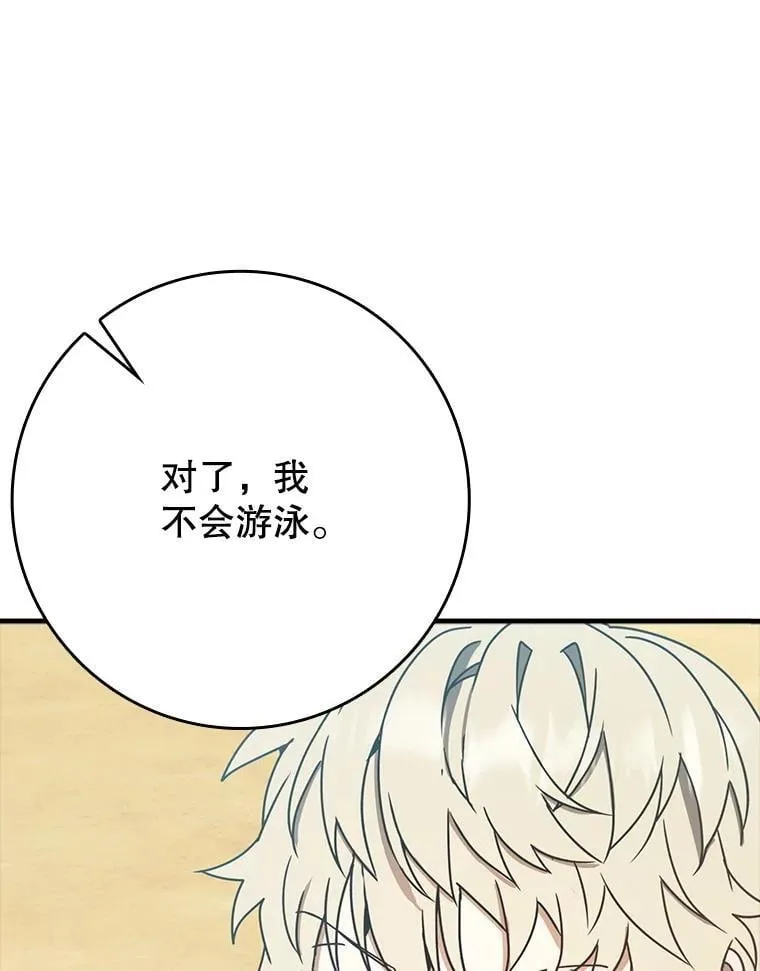 52.无人岛第一天8