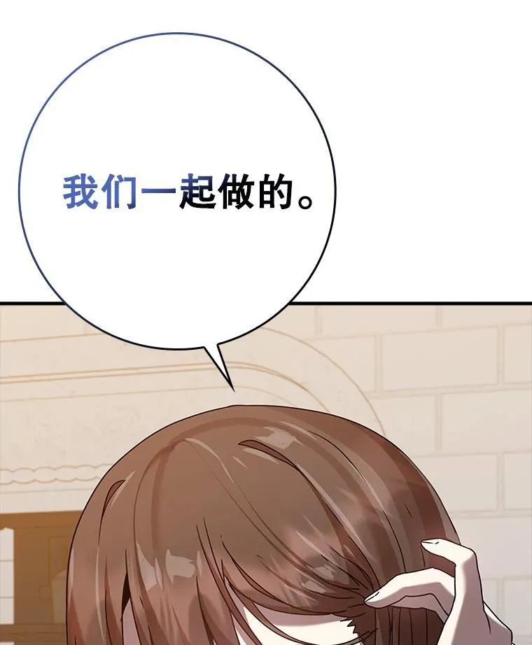 26.教艾伦做饭81