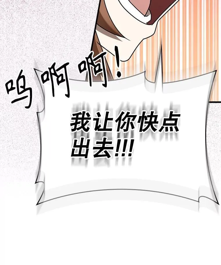 42.阻止休学104
