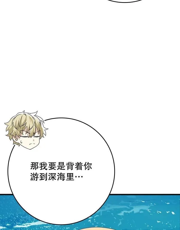 52.无人岛第一天10