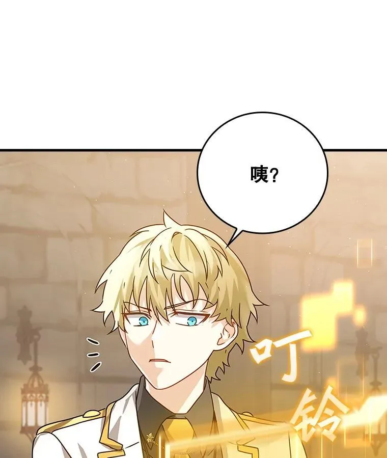 14.班主任18