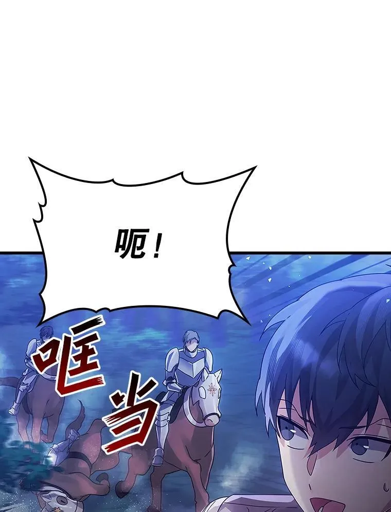 6.逃过追击72