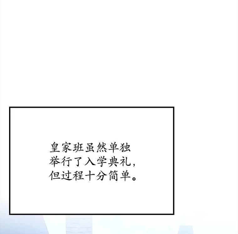 14.班主任43