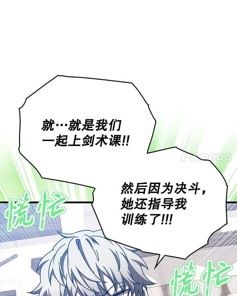 43.走近的契机51