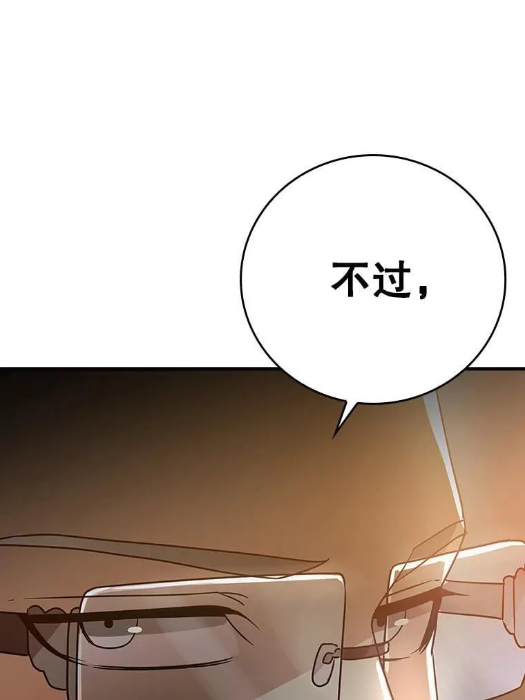 14.班主任63
