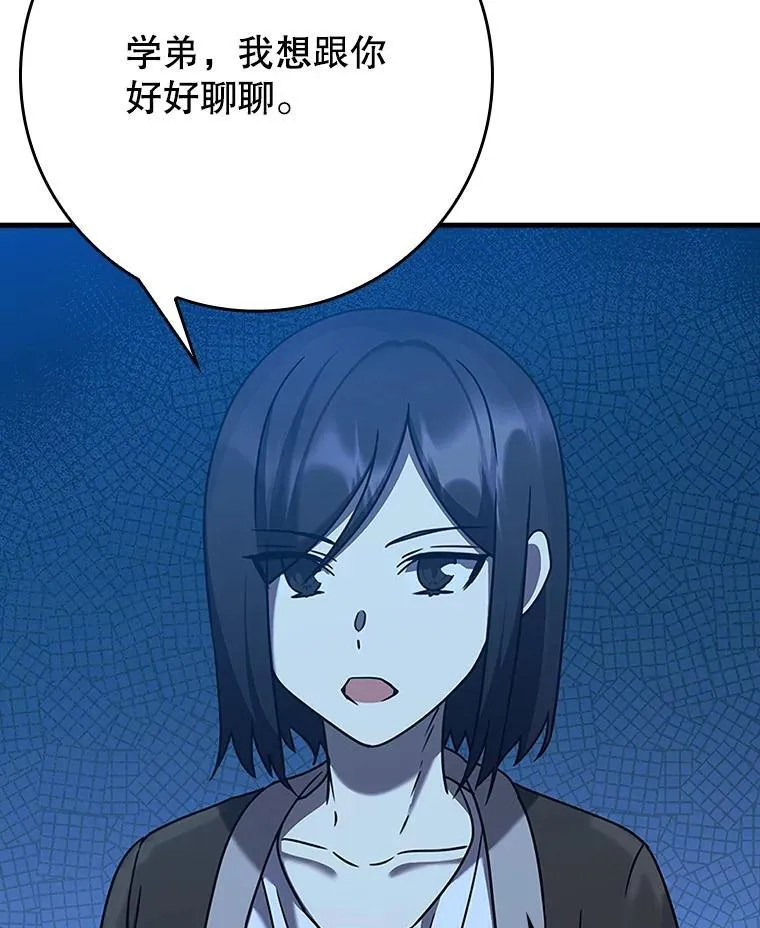 22.A班传统147