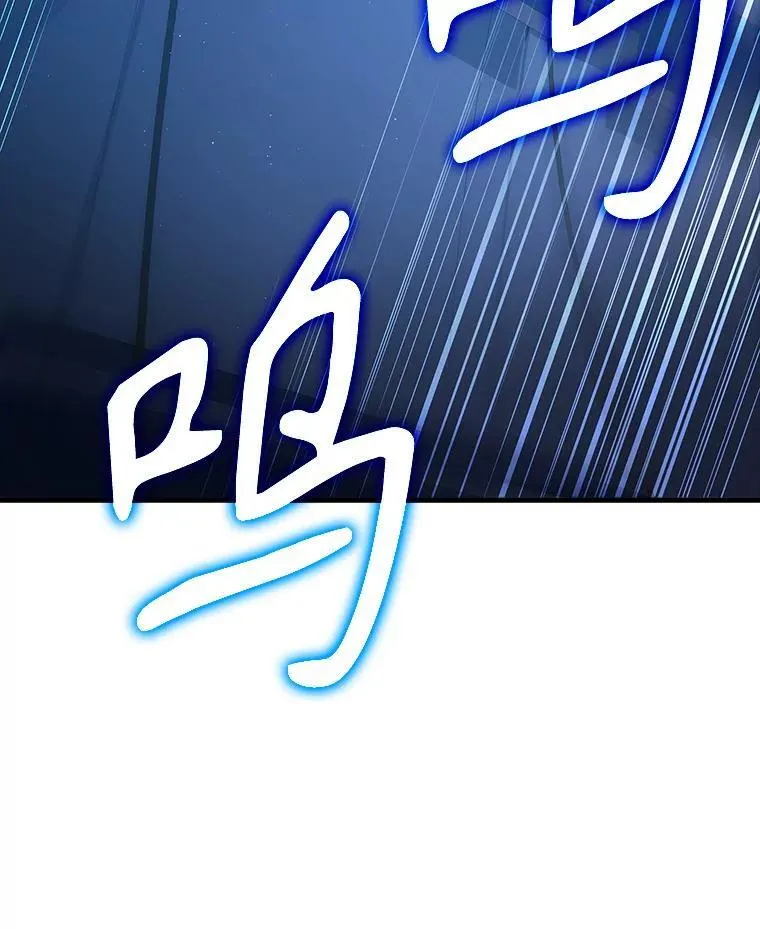 6.逃过追击170