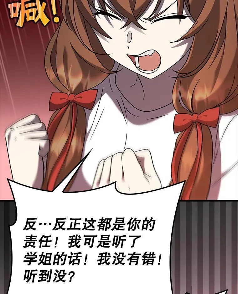 22.A班传统42
