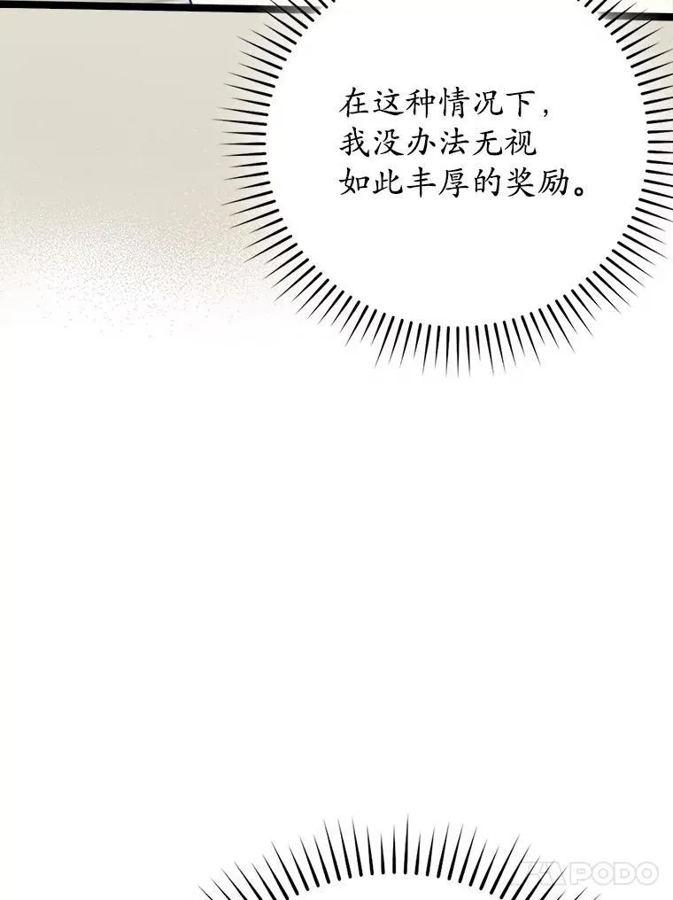 48.期中考试任务76