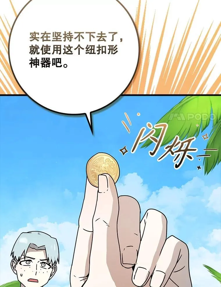 51.到达无人岛16