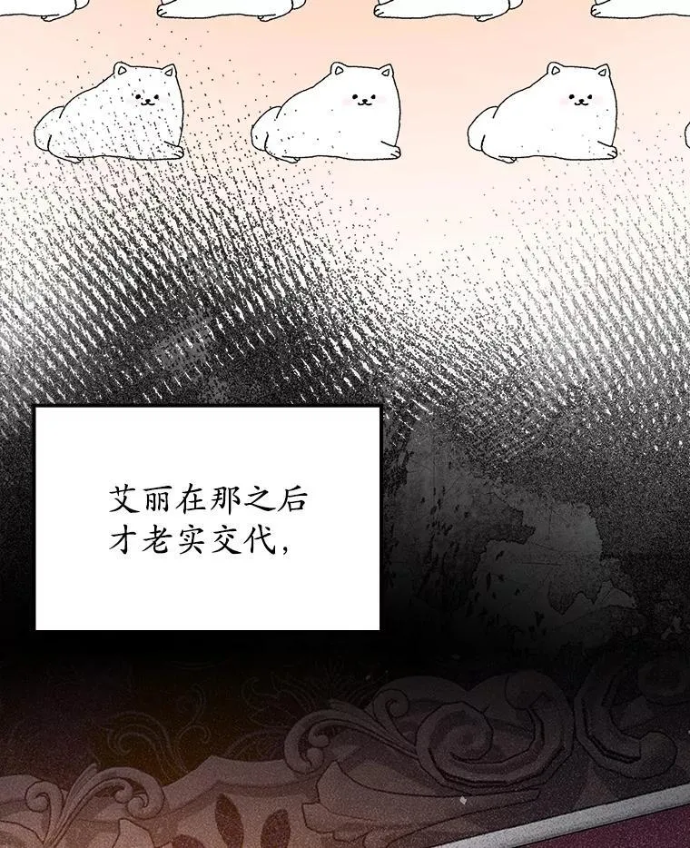38.公主殿下46