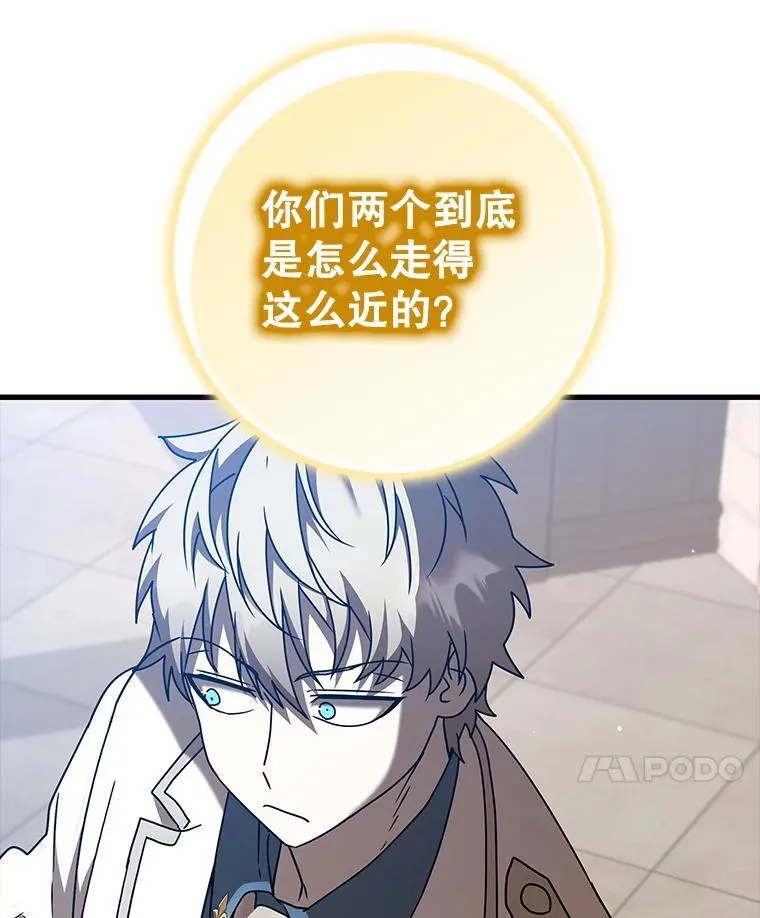 43.走近的契机40