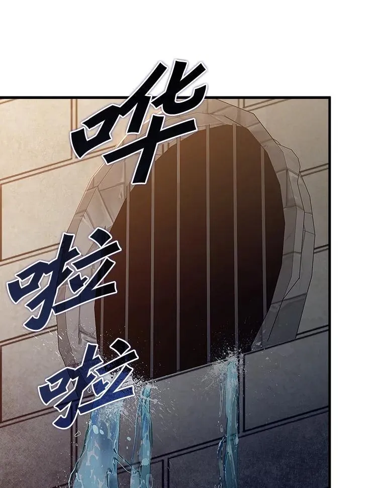 9.渗透组15