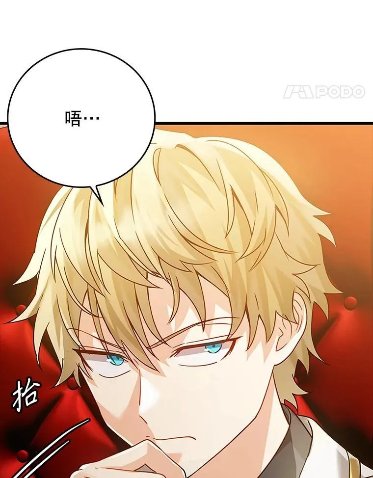 13.迎新会20