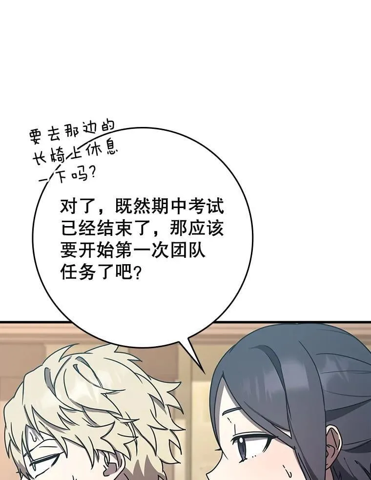 50.意外的第一98