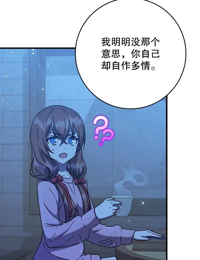 23.决斗申请41