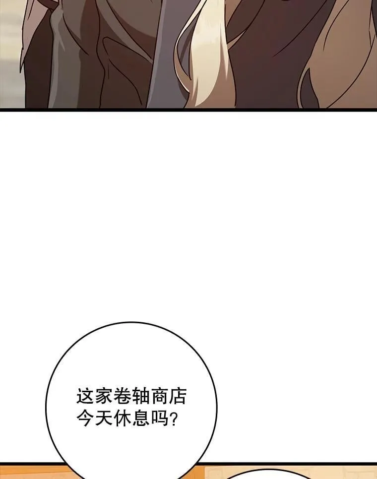 45.破门而入81