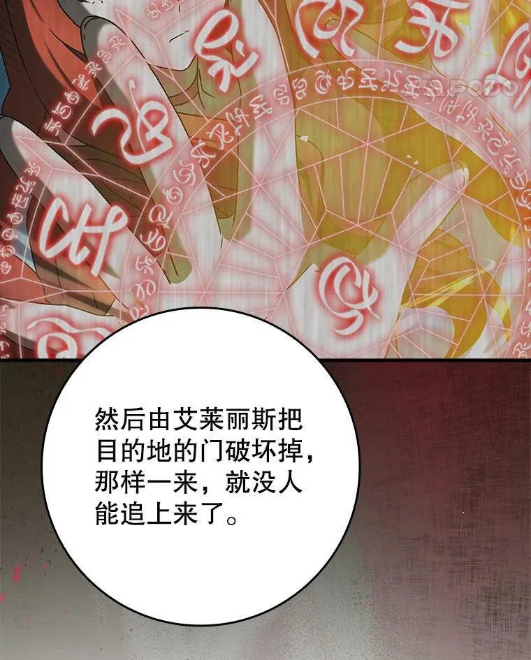 36.举报信20