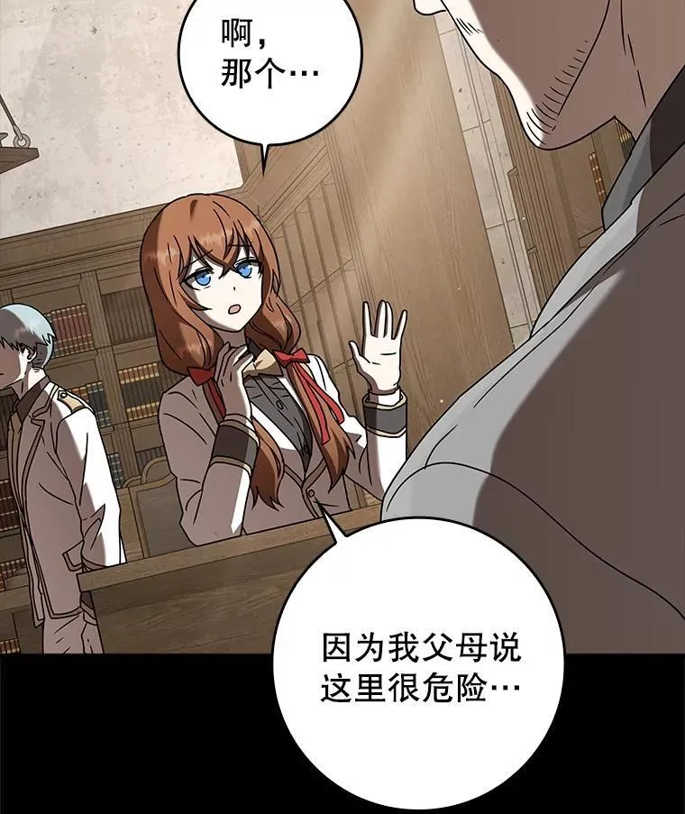 42.阻止休学29