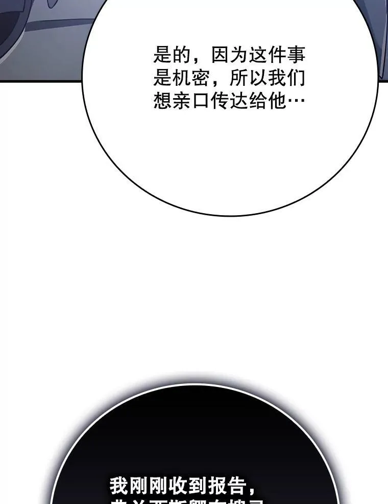4.寻找弗兰西斯168