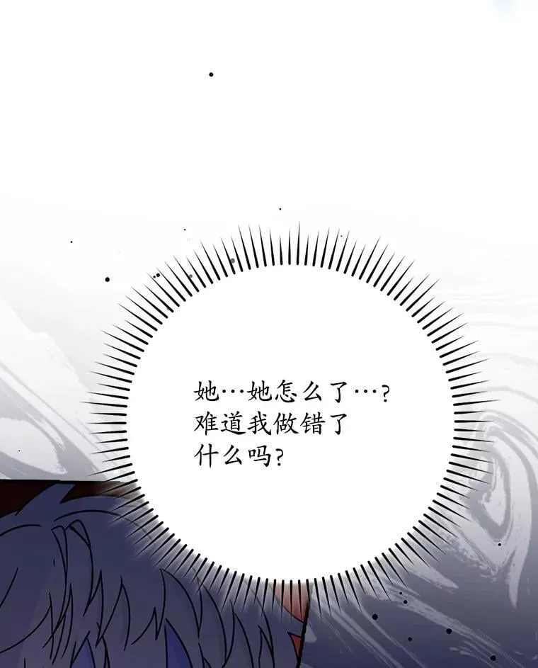 53.第一晚143