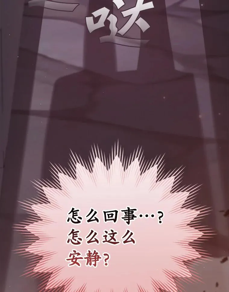 2.偶遇皇女91