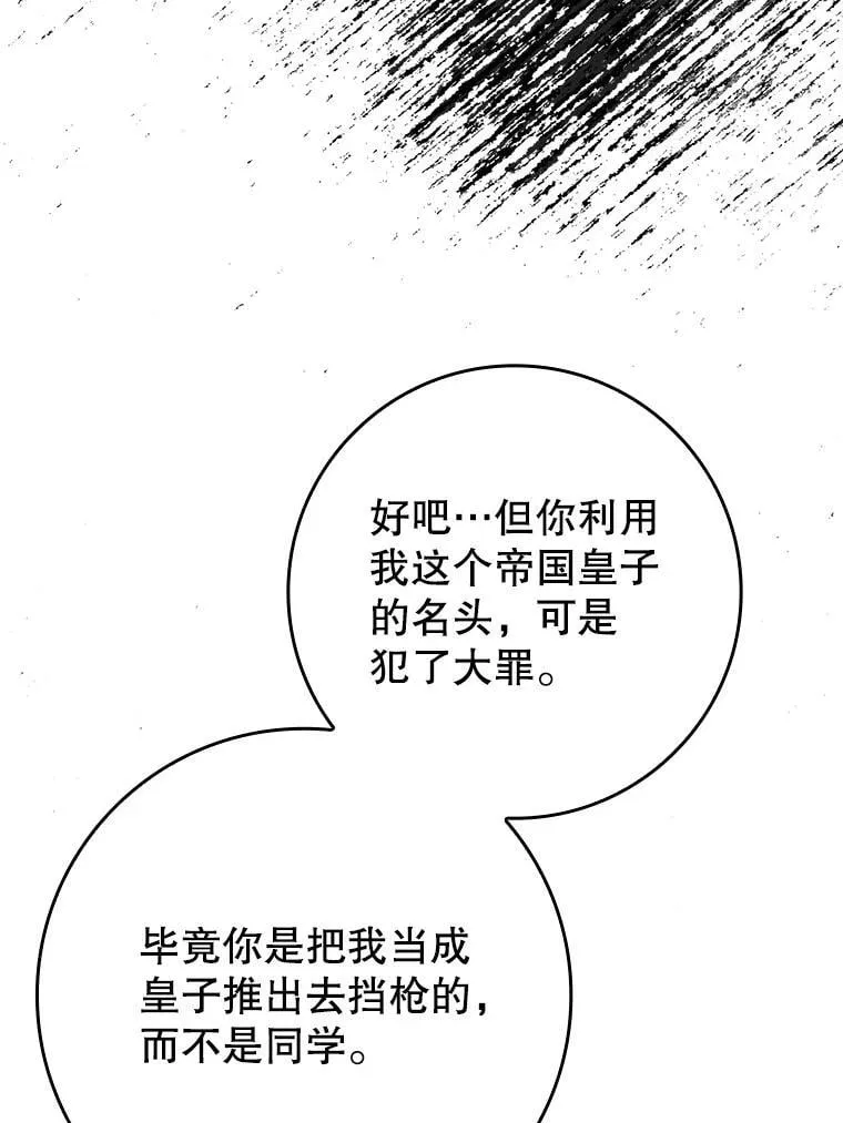 23.决斗申请11