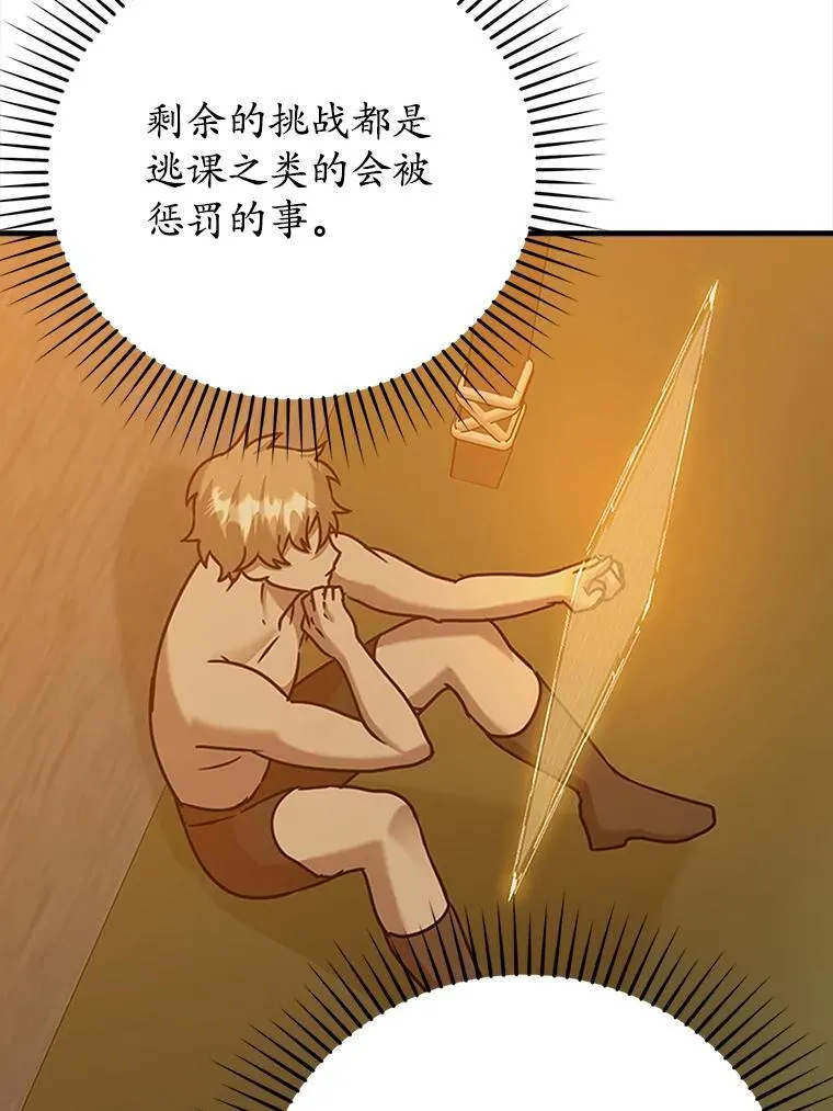 17.变身之后表白125