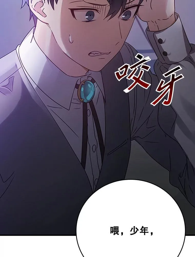 5.回到魔王城35