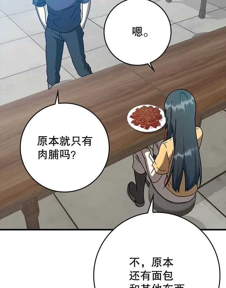 25.学姐的帮助78