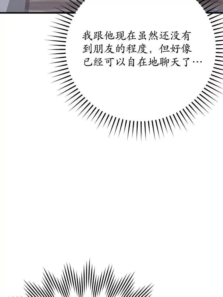 21.被尾随4